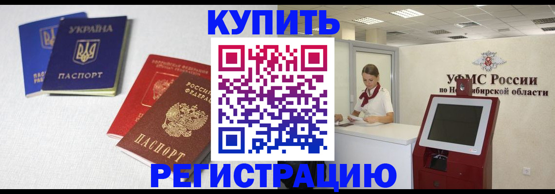 найти адрес прописки в Собинке